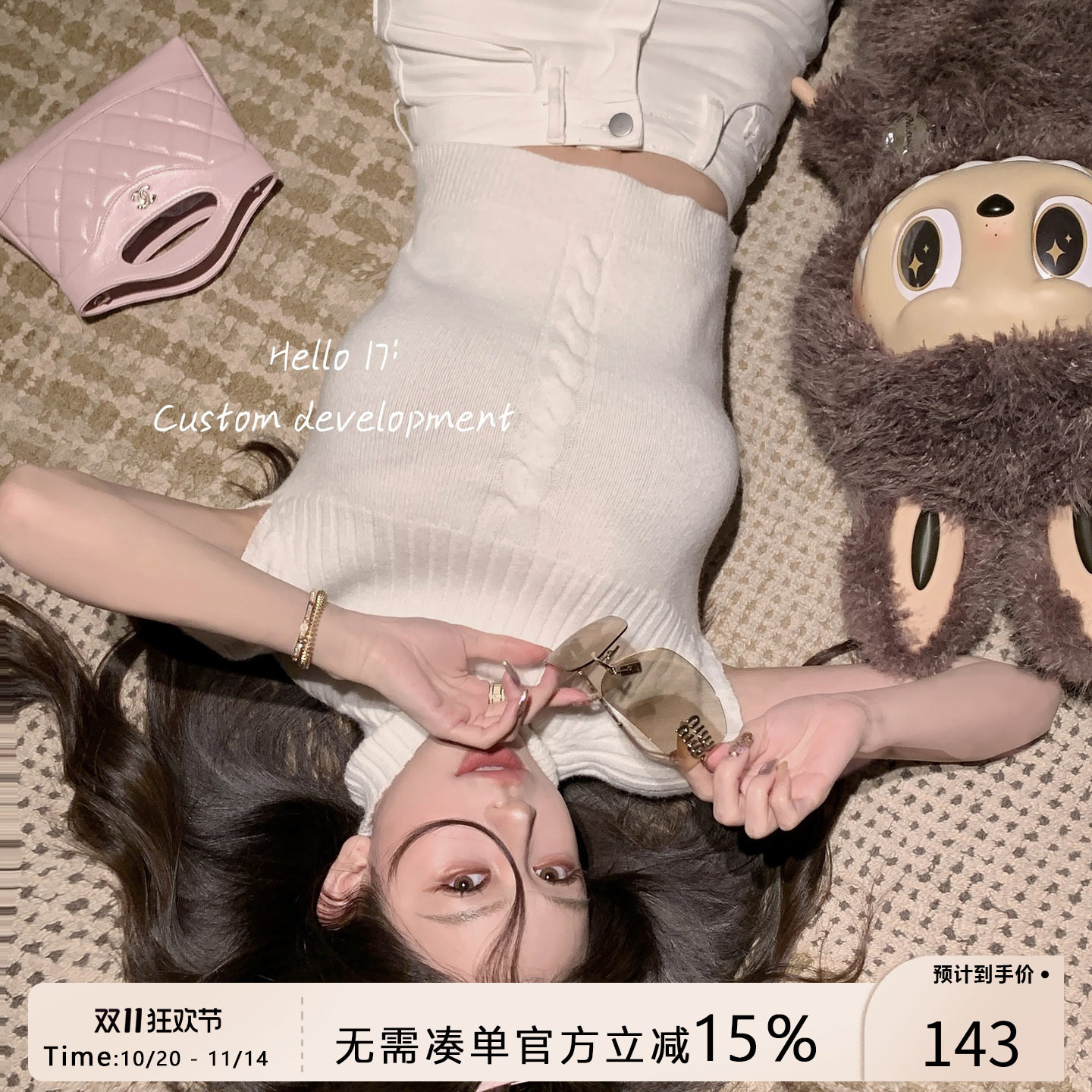 Hello17【韩系欧尼】纯欲修身显瘦纯色高领针织上衣女基础款飞袖