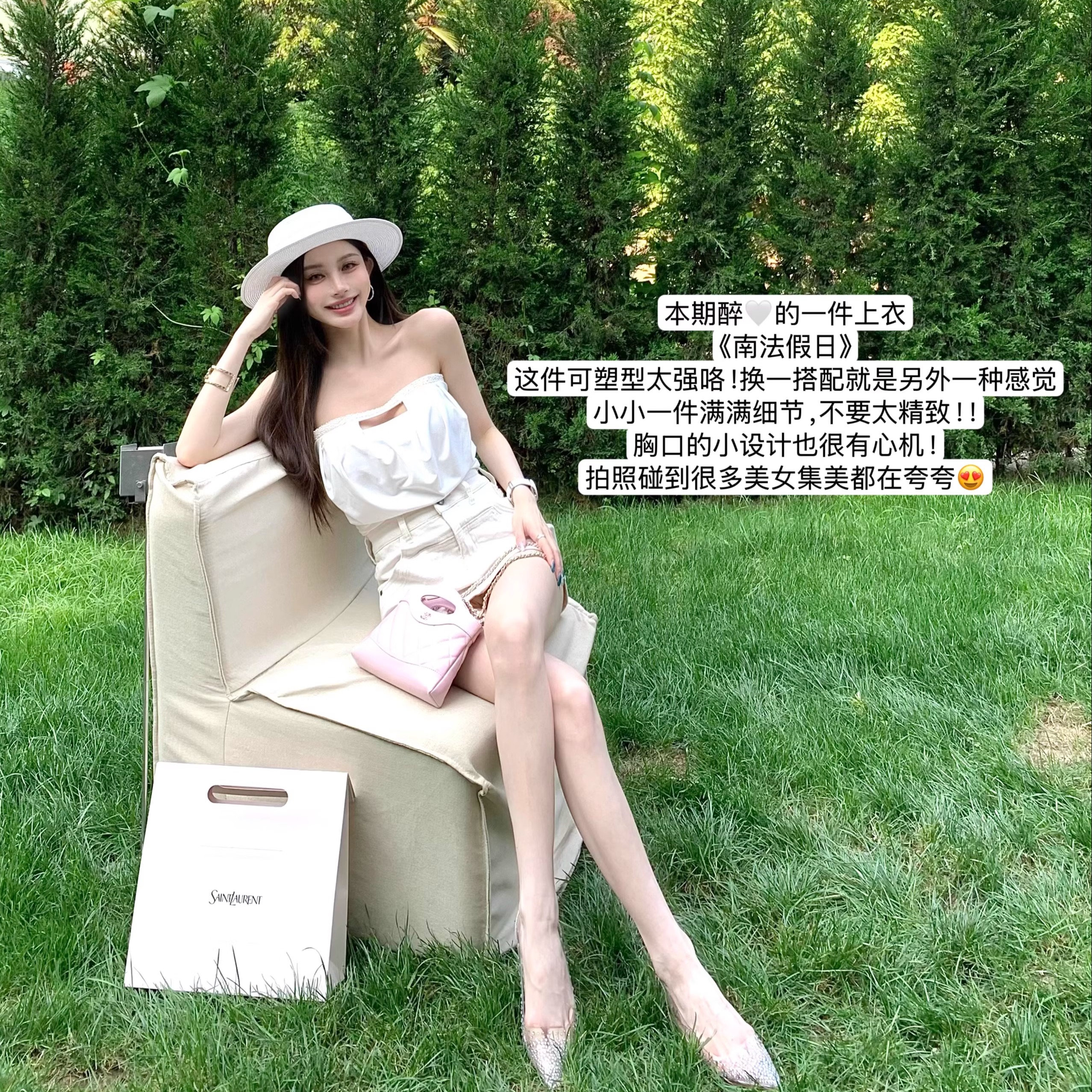 Hello17老钱风褶皱抹胸夏季度假