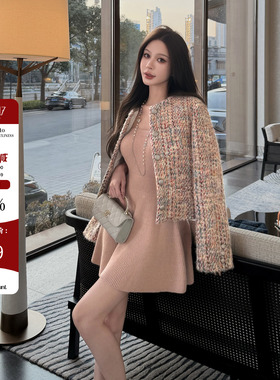 Hello17 【莫奈花园】千金风编织短款复古小香外套女2026春季新款