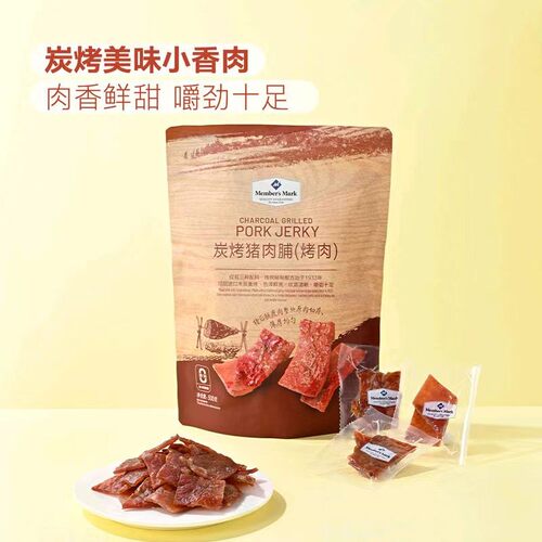 山姆炭烤猪肉脯烤肉解馋办公休闲零食家居下酒菜代购Q16