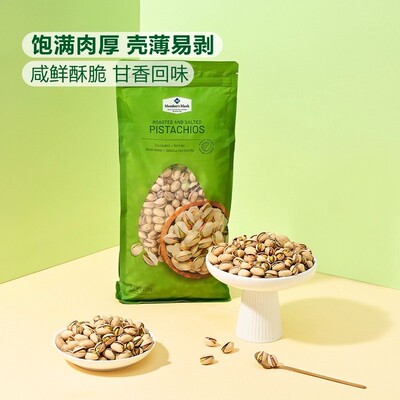 山姆盐焗开心果1.13kg休闲坚果健康年货营养小零食正品代购Z03