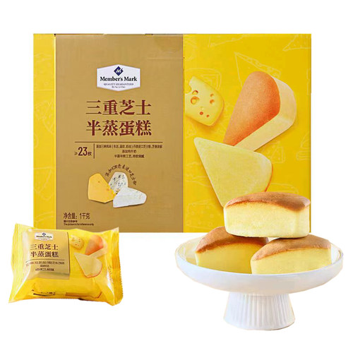 山姆三重芝士半蒸蛋糕独立装