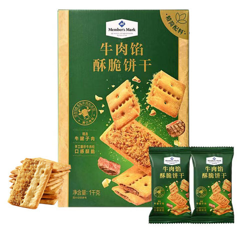 牛肉馅酥脆饼干1kg独立装