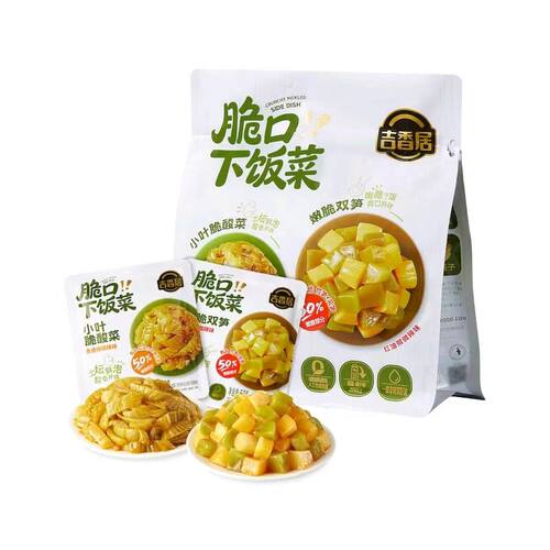 山姆吉香居脆口下饭菜零添加酸菜双笋双口味独立包装代购S11