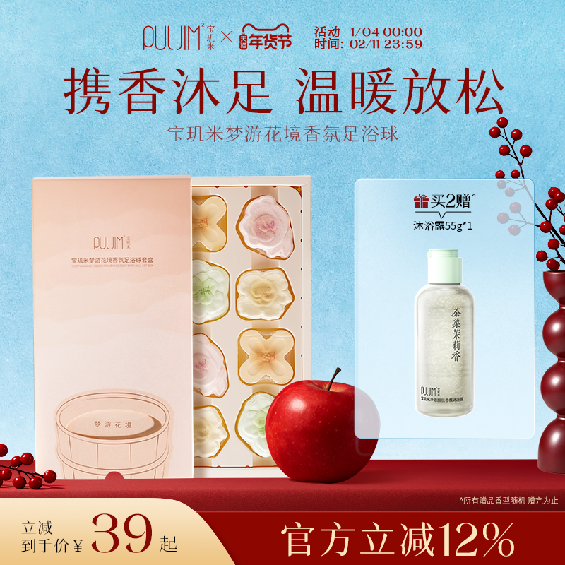 �������ݽ���ԡ����о���������������˯����Ůʿר��ԡ��ϴ�� 27Ԫ