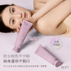 宝玑米身体素颜霜2.0升级版120g