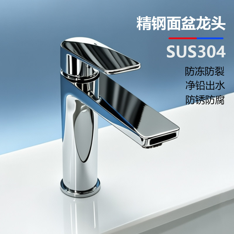 面盆龙头304不锈钢洗脸盆冷热水龙头单冷水枪灰卫生间浴室台盆