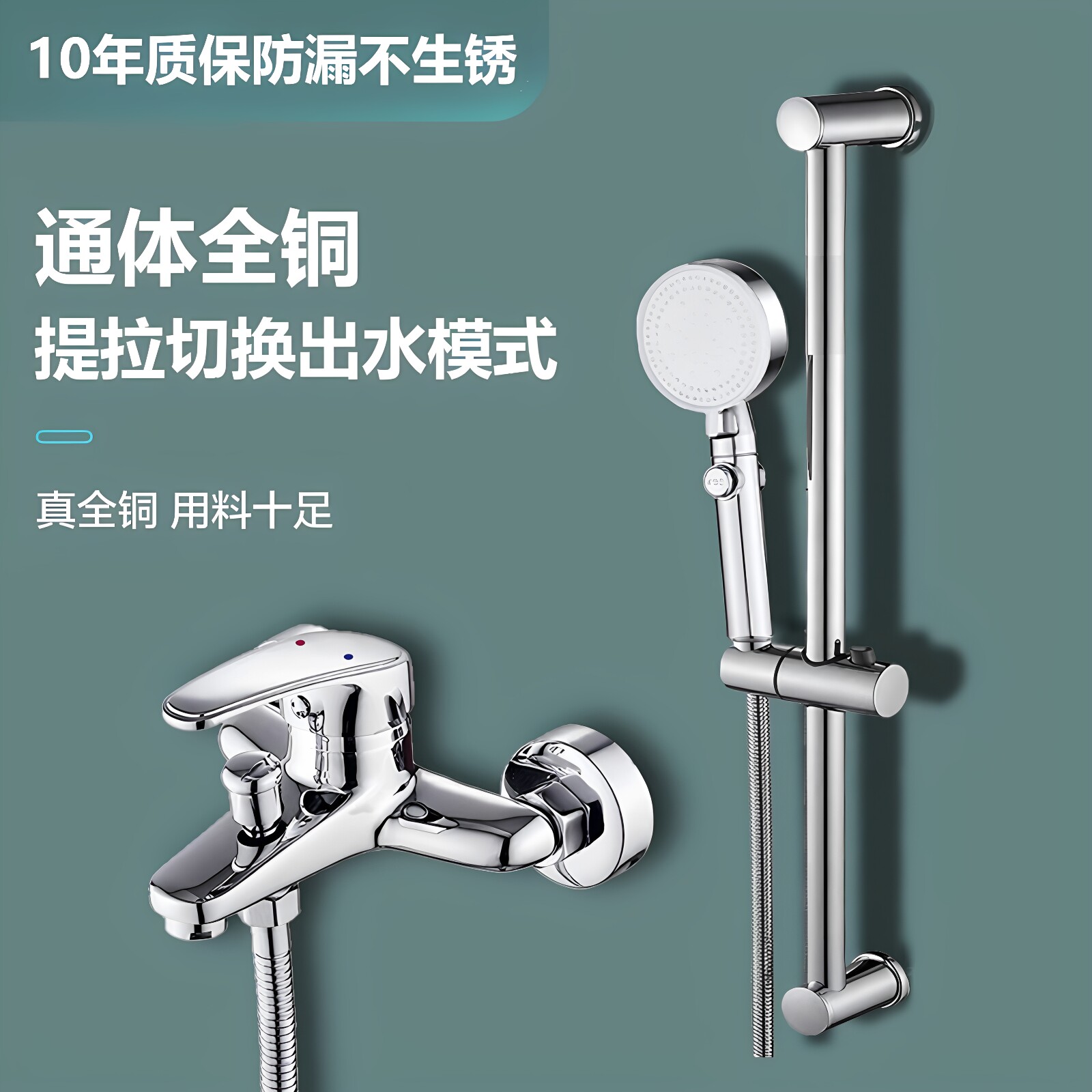 全铜混水阀水龙头冷热淋浴花洒套装明暗装三联混合开关淋浴龙头
