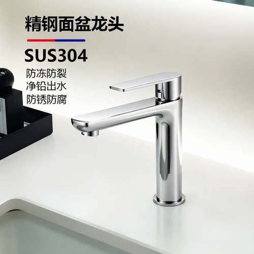 浴柜卫生间水龙头洗手盆当天发货