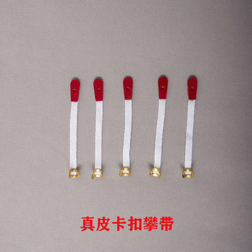 钢琴配件攀带旭一卡扣攀带羊皮