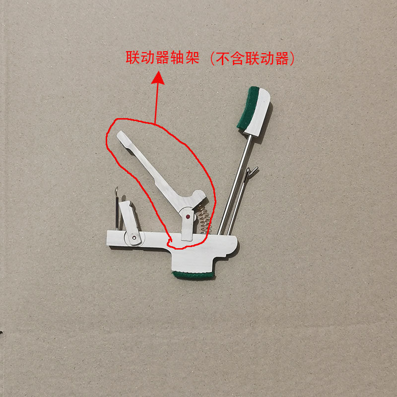 钢琴配件联动器顶杆轴架骑马维修整理舟型器顶杆
