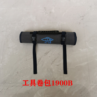 渐渐 钢琴调律工具包 套装整理维修专用 调律卷包