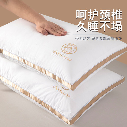 枕芯护颈羽丝绒不塌陷枕头