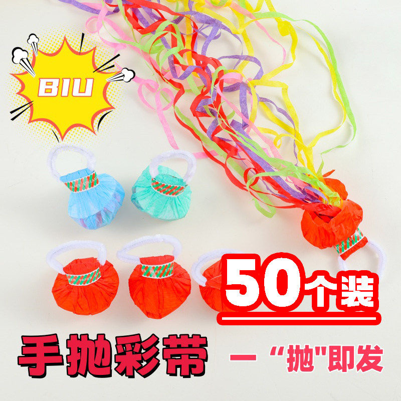 新年小礼品小学生创意手抛彩带礼物幼儿园儿童新春元宵节伴手礼品,节庆用品/礼品,创意礼盒/礼品套组,淘宝优惠券,粉丝福利购,淘宝优惠卷