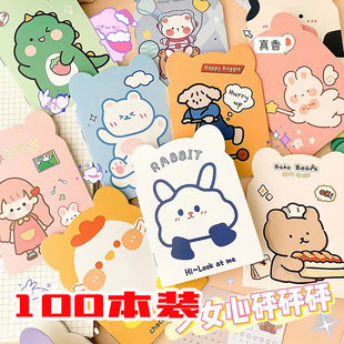 儿童小学生全班活动开学奖励小礼品文具全班实用卡通本子创意礼物