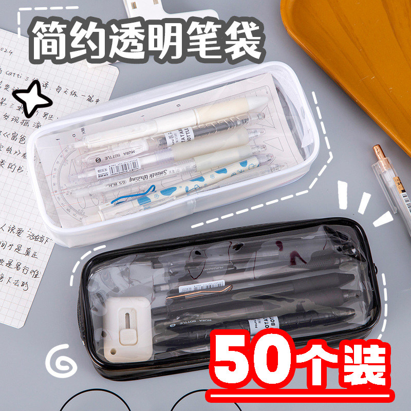 新年学生礼物创意小礼品PVC透明笔袋幼儿园儿童开学季活动小礼品,节庆用品/礼品,创意礼盒/礼品套组,淘宝优惠券,粉丝福利购,淘宝优惠卷