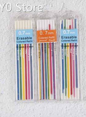 3 Boxes 6 Colors 0.7mm Colored Mechanical Pencil Refill Lead
