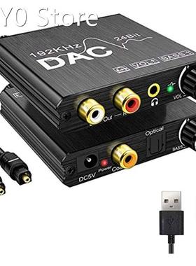 192KHz Digital to Analog Audio Converter with Bass and Volum