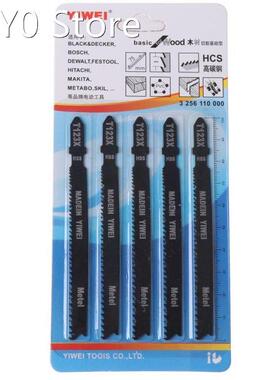 2022 New Arrival 5Pcs/set T123X 4 Inch HCS T-Shank Jigsaw Bl
