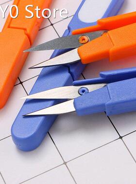 4pcs Sewing Scissors U-Type Thread Cutter Scissors with Prot