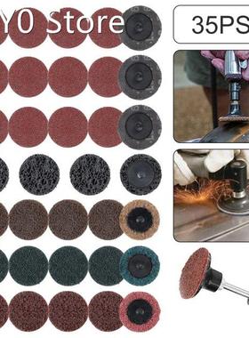35Pcs 2Inch Abrasive Disc Quick Change Polishing Wheel R-Typ