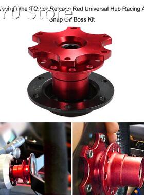 Car Steering Wheel Quick Release Red Universal Hub Racing Ad