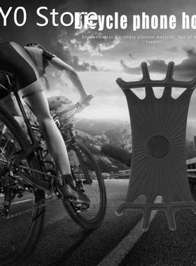 Silicone Bicycle Phone Support Holder Smartphone Rack Biking