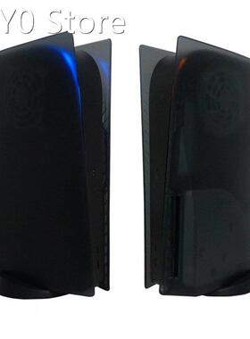 Replacement Protective Cover for Playstation 5 Console Game