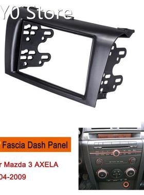 2DIN Car Stereo Radio DVD Fascia Fascias Dash Panel Plate Tr