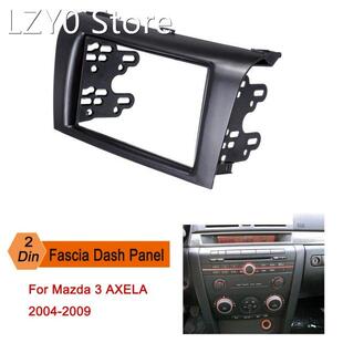 2DIN Car Stereo Radio DVD Fascia Fascias Dash Panel Plate Tr