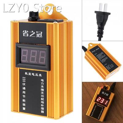 80KW 110V-220V Smart Power Saver Household Meter Electricity
