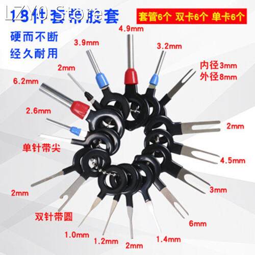 18Pcs 11Pcs Terminal Wire Harness Plug Pin Unloader Wire Har