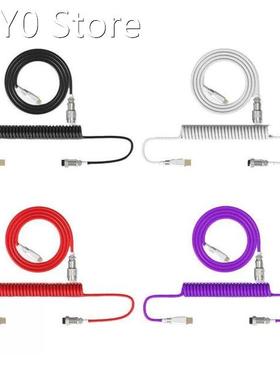 Keycap Link Line Keyboard Data Cable Coiling Mechanical Avia