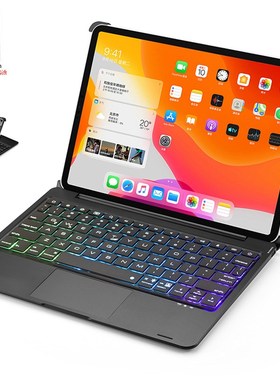 For iPad 11'' 2020 Touchpad Backlight Wireless Bluetooth Ke