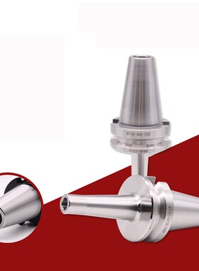 1PCS bt30 bt40 m8 m10 m12 seisc resistance thread tool holde