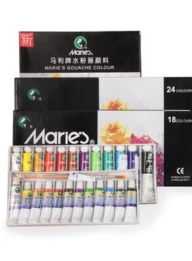 Free Shipping Maries 24/18/12 color set gouache pigment colo