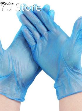 100PCS Disposable Gloves Latex Dishwashing Kitchen Work Rubb