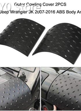 Black Cowl Body Armor Car Sticker Side Outer Cowling Cover 2