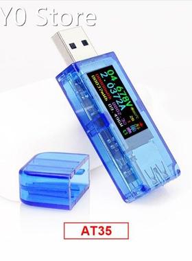 AT35 USB 3.0 LCD Multimeter Voltmeter Ammeter Current Meter