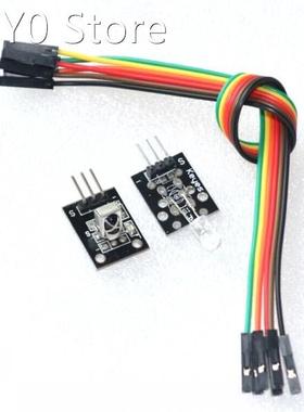 1sets Digital 38KHz Infrared IR Sensor Transmitter Kit