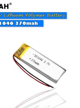 1/3PCS 3.7V Lipo cells 501646 370mah Lithium Polymer Recharg