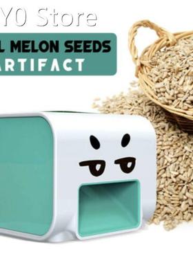 Electric Melon Seed Peeler Home Kitchen Accessories Sunflowe