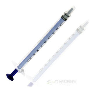 50pcs/lot Plastic Syringe 1ml syringes 1cc without Needles F