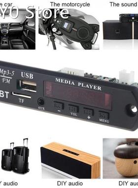 12V 1080P Wireless Bluetooth-compatible Audio Decoder Board