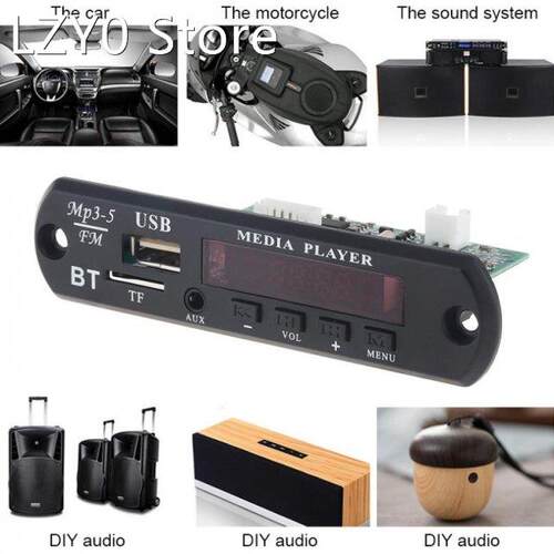 12V 1080P Wireless Bluetooth-compatible Audio Decoder Board