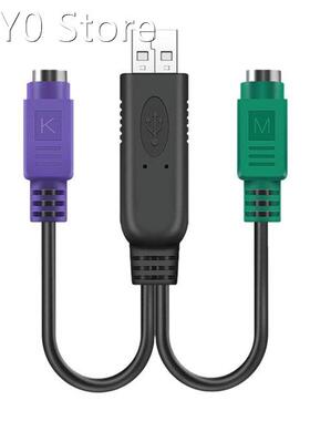 1pcs Hot Sale USB Male To 6Pin 6 Pin PS2 For PS/2 Female Ext