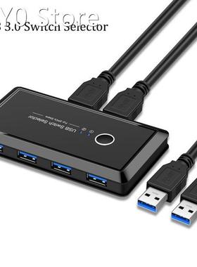 USB 3.0 2.0 KVM Switch 2 Port PCs Sharing 4 Devices 2x4 USB