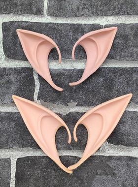 Party Decoration Latex Ears Fairy Cosplay Costume Accessorie