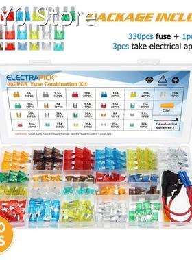 330pcs 5/7.5/10/15/20/25/30A Zinc Alloy Blade Fuse Mixe