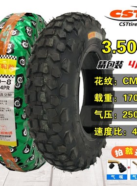 3.50-8 tubeless Tire Tyre 8-inch tires for HONDA Monkey Bike